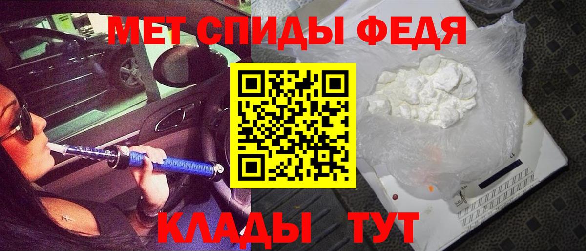 Амфетамин  АМФЕТАМИН  Вход с VPN  АМФЕТАМИН Premium  Клин 