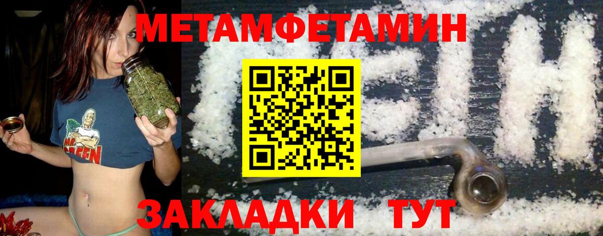 Amphetamine 97% Клин