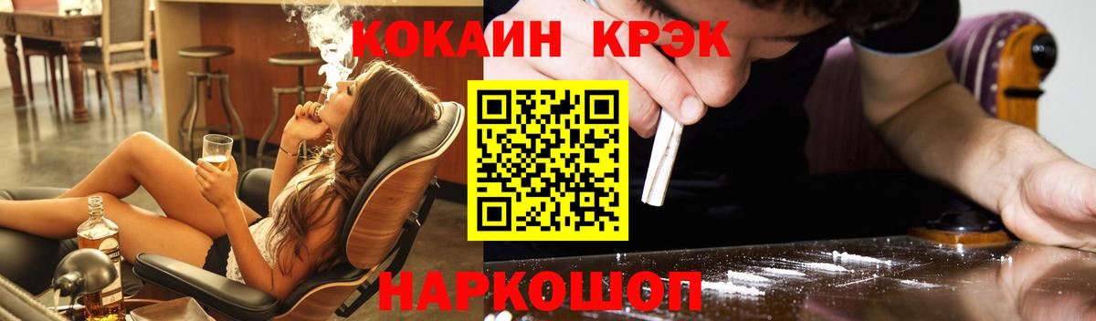 Кокаин 97%  COCAIN Перу  Клин  цены наркотик  Вход с VPN  Cocaine 
