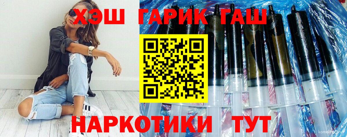 Гашиш Premium Клин