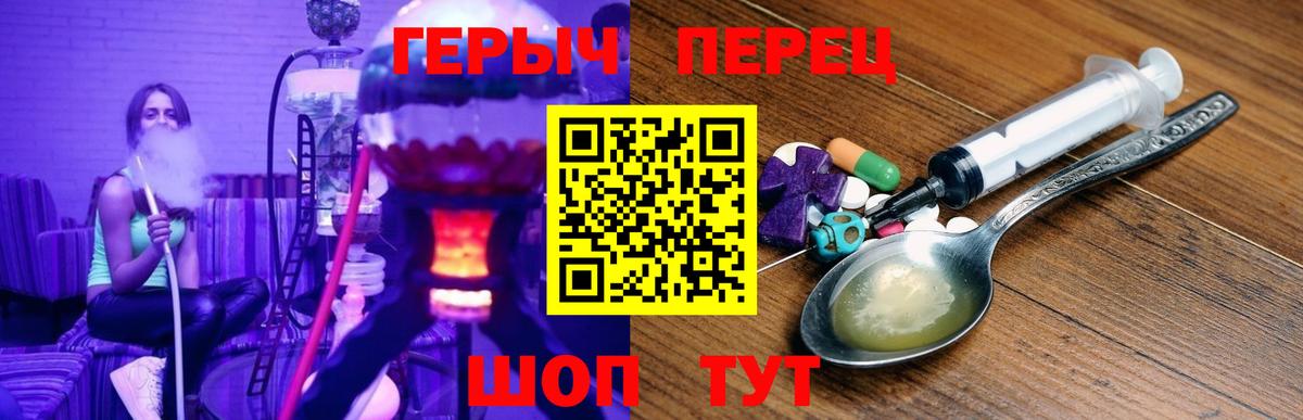 Клин  ГЕРОИН афганец  Вход с VPN 
