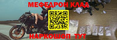 крисы Бийск