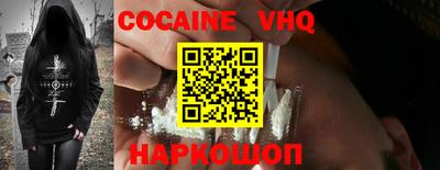 крисы Бийск
