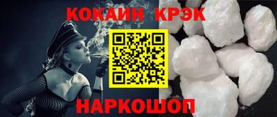 крисы Бийск