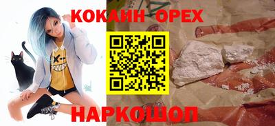 гашик Берёзовский