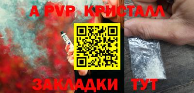 каннабис Беслан