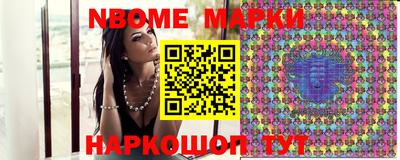 крисы Бийск