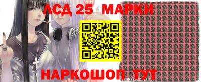каннабис Беслан