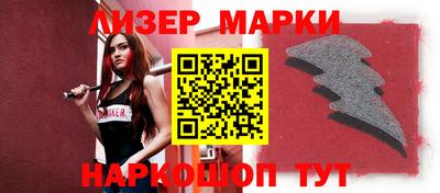 каннабис Беслан