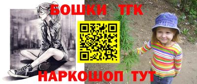 каннабис Беслан
