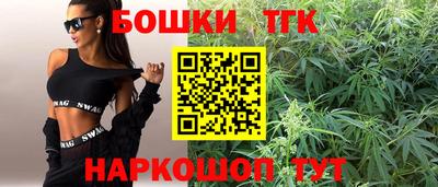 каннабис Беслан