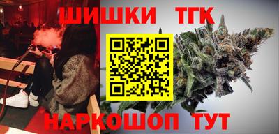 каннабис Беслан