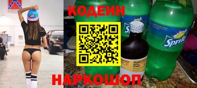 крисы Бийск