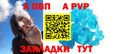гашик Берёзовский