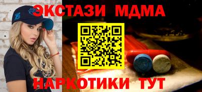 крисы Бийск