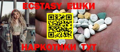 гашик Берёзовский