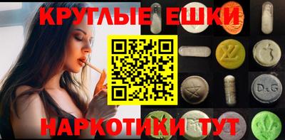 гашик Берёзовский