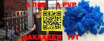каннабис Беслан