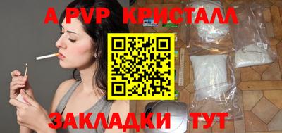 гашик Берёзовский