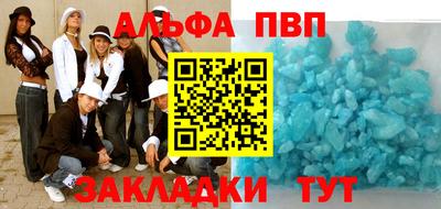 гашик Берёзовский