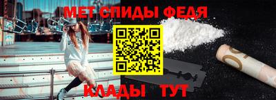 крисы Бийск