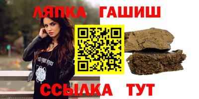 каннабис Беслан