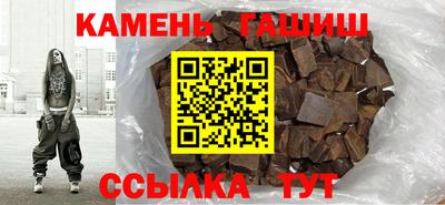 гашик Берёзовский