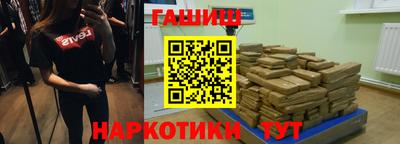 крисы Бийск
