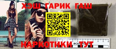 каннабис Беслан