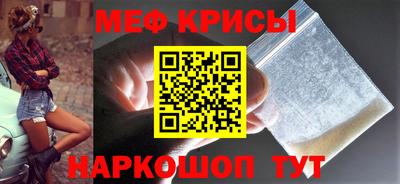 каннабис Беслан