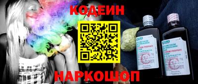 каннабис Беслан