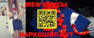 крисы Бийск