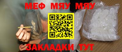 каннабис Беслан