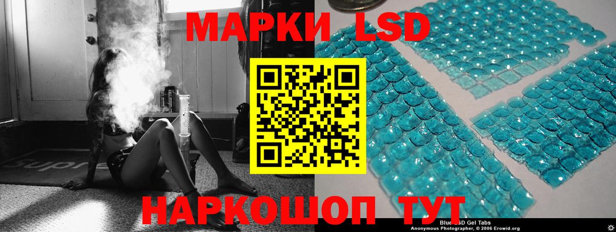 LSD-25 экстази ecstasy  Вход с VPN  LSD-25 экстази кислота  Клин 