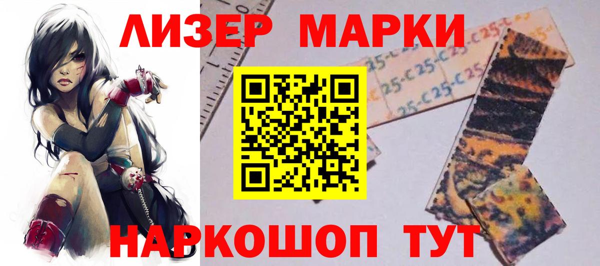 Лсд 25 экстази кислота Клин